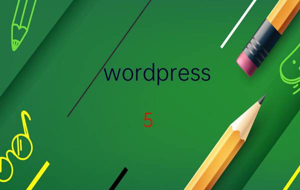 wordpress 5.9.1 官方版发布 上传时出现时间错误，怎么解决?_？